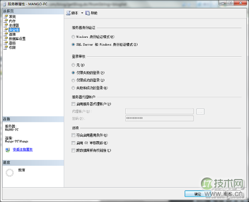 MyEclipse连接SQL Server 2008数据库的操作方法