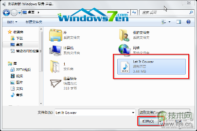 选择自己喜欢的音乐