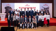 强强联手 皇家携手硕腾正式启动2021小动物临床皮肤病大赛 强强联手 皇家携手硕腾正式启动2021小动物临床皮肤病大赛