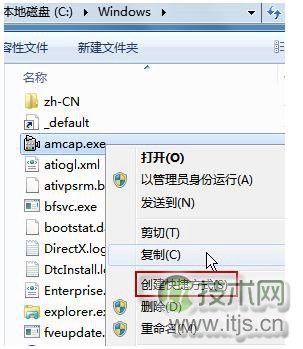 Windows 7摄像头怎么开？如何开？5种方法搞定(图文)