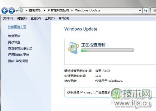 Windows 7更改字体