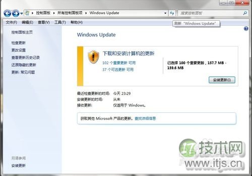 Windows 7更改字体