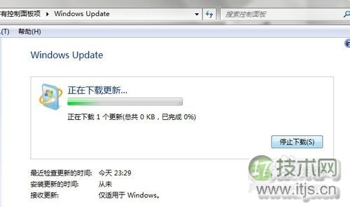 Windows 7更改字体