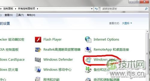 Windows 7更改字体