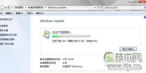 Windows 7更改字体