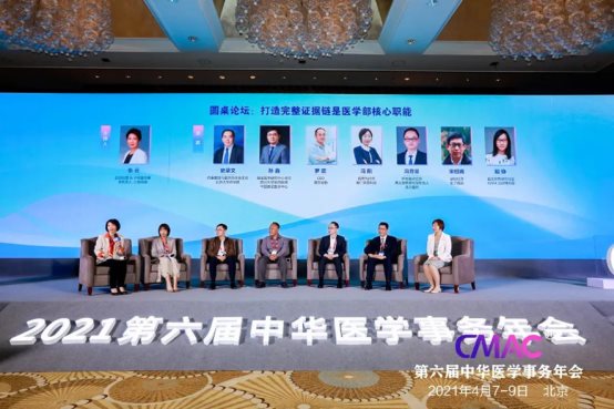 圣方医药研发：聚力创新，以临床科研数字化支持真实世界研究 