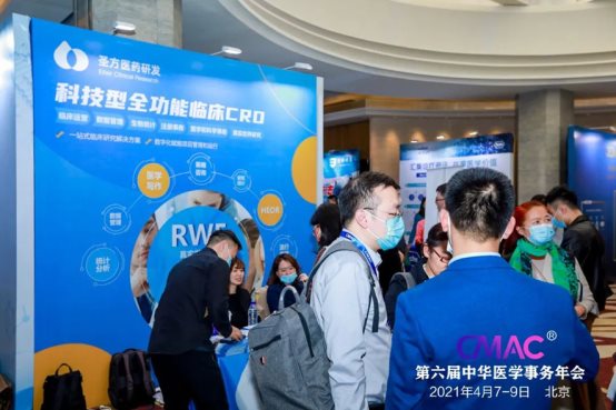 圣方医药研发：聚力创新，以临床科研数字化支持真实世界研究 