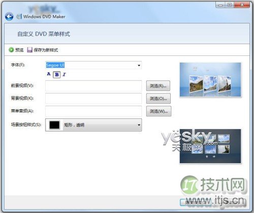 长假归来 Windows 7轻松观看照片与刻录DVD