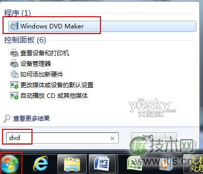 长假归来 Windows 7轻松观看照片与刻录DVD