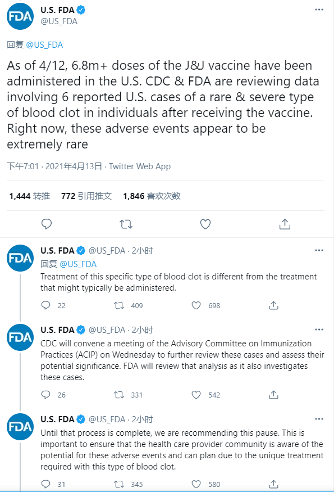 强生新冠疫苗出现血栓问题：美国食药局和疾控中心建议暂停接种