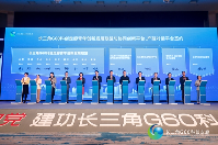 太美医疗科技亮相长三角G60科创走廊青年创新发展大会