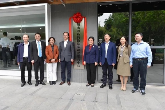 广州市创新药物临床试验服务中心成立,太美医疗科技首批入驻添助力 广州市创新药物临床试验服务中心成立,太美医疗科技首批入驻添助力