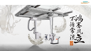 DR迎来三维化全面浪潮 安健科技与西门子已先行