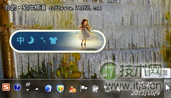 Windows 7技巧汇 10个提高工作效率的快捷键