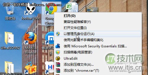 Windows 7技巧汇 10个提高工作效率的快捷键