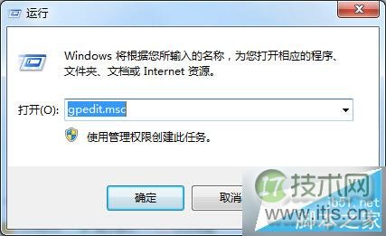 Windows 7开启回收站时出现“此项目的属性未知”如何处理？