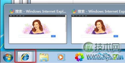 任务栏单个重叠图标