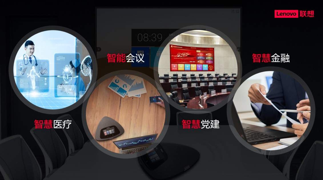 联想thinkplus布局智慧医疗，助力解放军总医院肝胆胰外科医学部智慧升级