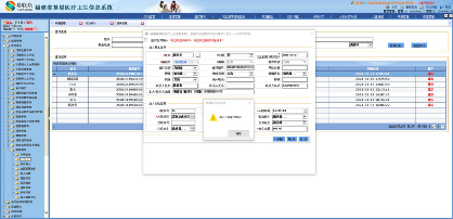 易联众家庭病床服务2月起在榕试点，已有近百患者申请