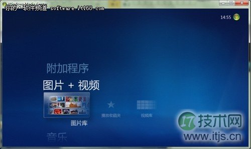 Windows 7多媒体中心轻松添加图片文件 
