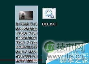 Windows 7系统删除文件提示“文件名过长”步骤三