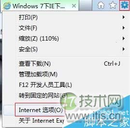 Windows 7下IE浏览器下载到99%就停止怎么办？ 三联