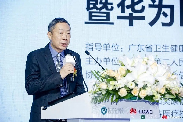 华为重磅发布医院智能体，携手广东省第二人民医院打开全场景智能升级新通道