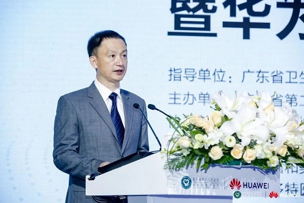 华为重磅发布医院智能体，携手广东省第二人民医院打开全场景智能升级新通道