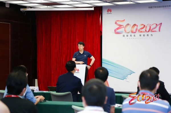 华为生态大会2021｜医疗生态因聚而生，有能有为