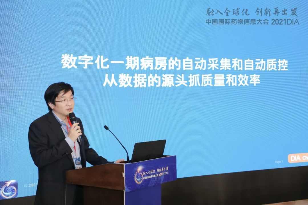 2021年DIA中国年会圆满落幕，感谢光临太美医疗科技，明年见！
