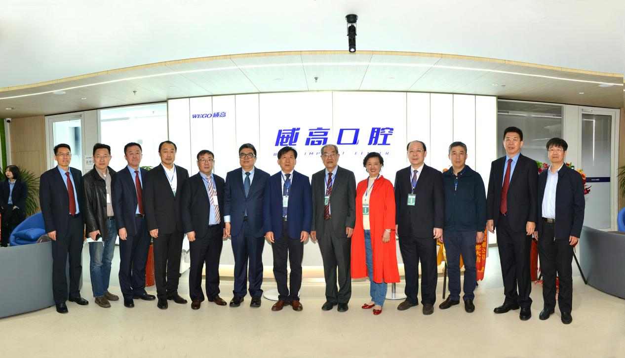喜讯!威高集团口腔医学中心项目启动 喜讯!威高集团口腔医学中心项目启动