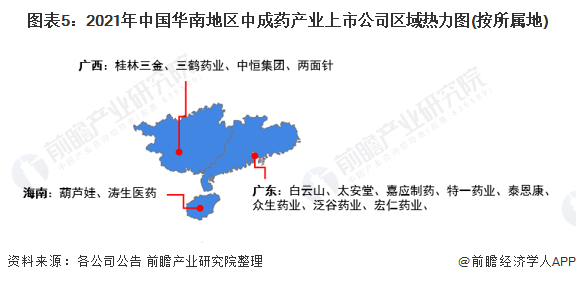 图表5:2021年中国华南地区中成药产业上市公司区域热力图(按所属地)