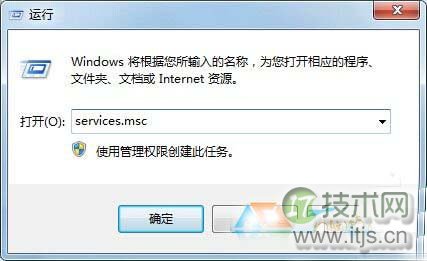 Windows 7系统怎么清除打印缓存？ 如此叼