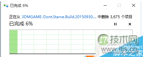 Windows 7/Windows 8/win10系统删除文件速度很慢的原因及解决措施 Windows 7/Windows 8/win10系统删除文件速度很慢的原因及解决措施