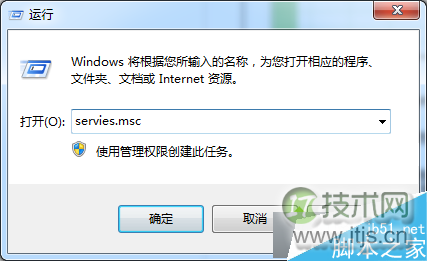 输入 servies.msc 输入 servies.msc