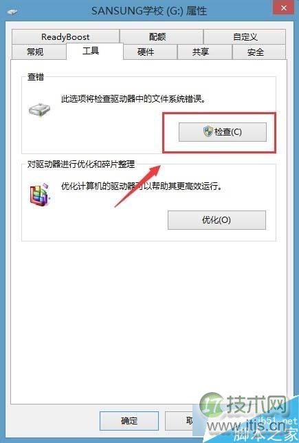 选择“检查” 选择“检查”