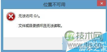 位置不可用 位置不可用