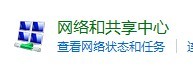 Windows 7下快速建立PPOE宽带连接