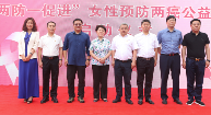 华大基因首个智能化「两癌」筛查项目落地赤城县,助力打通两癌筛查最后一公里 华大基因首个智能化「两癌」筛查项目落地赤城县,助力打通两癌筛查最后一公里