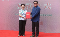 华大基因首个智能化「两癌」筛查项目落地赤城县,助力打通两癌筛查最后一公里 华大基因首个智能化「两癌」筛查项目落地赤城县,助力打通两癌筛查最后一公里