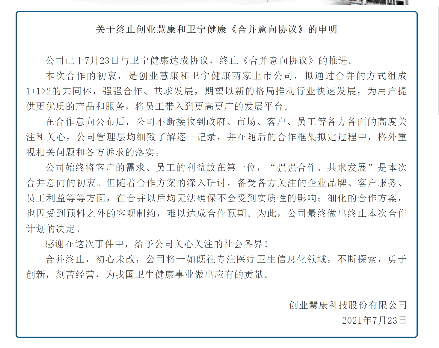 16270400002213.png 微信图片_20210723193235.png.png