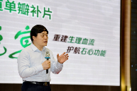 全球首创：佰仁医疗发布BalMonoc流出道单瓣补片，填补小儿生物瓣治疗空白