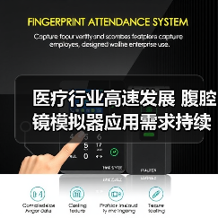 医疗行业高速发展 腹腔镜模拟器应用需求持续增长（图4）