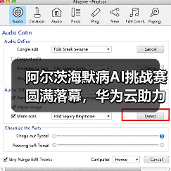 阿尔茨海默病AI挑战赛圆满落幕,华为云助力脑科学发展(图4) 阿尔茨海默病AI挑战赛圆满落幕,华为云助力脑科学发展(图4)