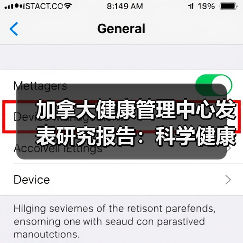 加拿大健康管理中心发表研究报告:科学健康管理可降低60%死亡风险(图1) 加拿大健康管理中心发表研究报告:科学健康管理可降低60%死亡风险(图1)