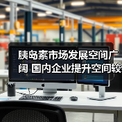 胰岛素市场发展空间广阔 国内企业提升空间较大(图2) 胰岛素市场发展空间广阔 国内企业提升空间较大(图2)