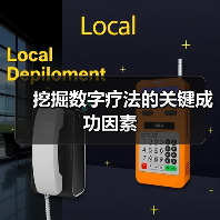 挖掘数字疗法的关键成功因素(图4) 挖掘数字疗法的关键成功因素(图4)