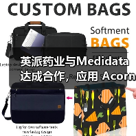 英派药业与Medidata达成合作，应用 Acorn AI解决方案助力国际临床研究（图2）