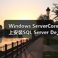 Windows ServerCore上安装SQL Server Denali CTP3（图4）