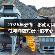 2026年必懂：移动可用性与响应式设计的核心秘籍（图3）